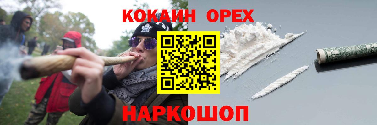 Cocaine FishScale  Вход с VPN  Избербаш  Кокаин Перу 