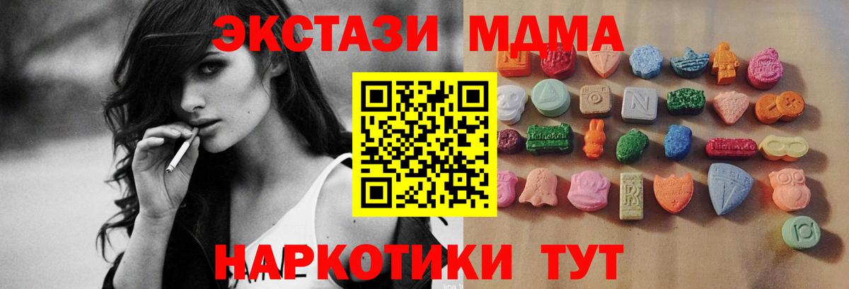 Ecstasy Дубай Избербаш