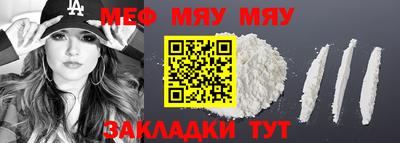 таблы Берёзовский