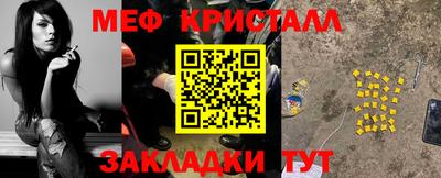 гашишное масло Беслан