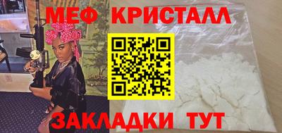 первитин Бийск