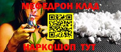 таблы Берёзовский