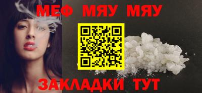 таблы Берёзовский