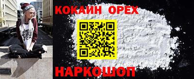 гашишное масло Беслан