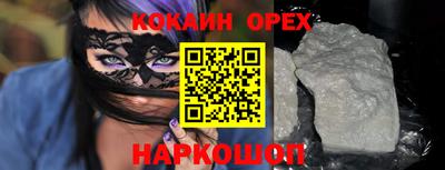 гашишное масло Беслан