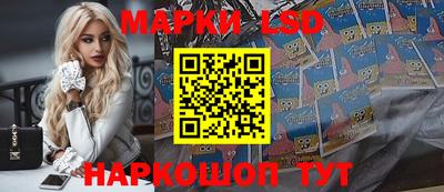 таблы Берёзовский