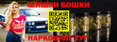 первитин Бийск