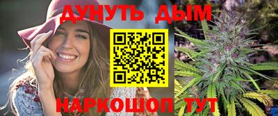 гашишное масло Беслан