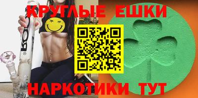 первитин Бийск