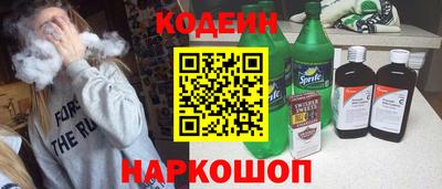 гашишное масло Беслан