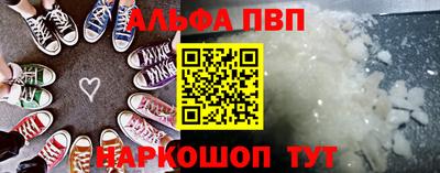 первитин Бийск