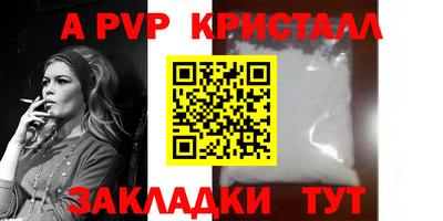 гашишное масло Беслан