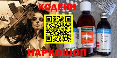 гашишное масло Беслан