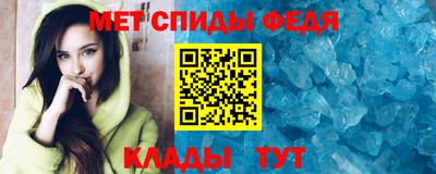 таблы Берёзовский
