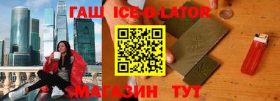 таблы Берёзовский
