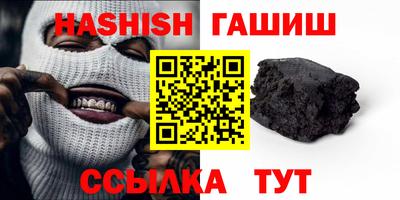 таблы Берёзовский
