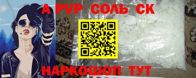 таблы Берёзовский