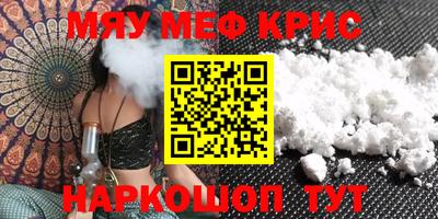первитин Бийск