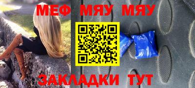 таблы Берёзовский