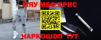 первитин Бийск