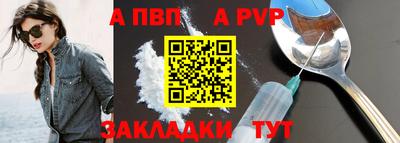 таблы Берёзовский