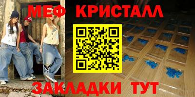 первитин Бийск