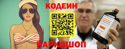 первитин Бийск