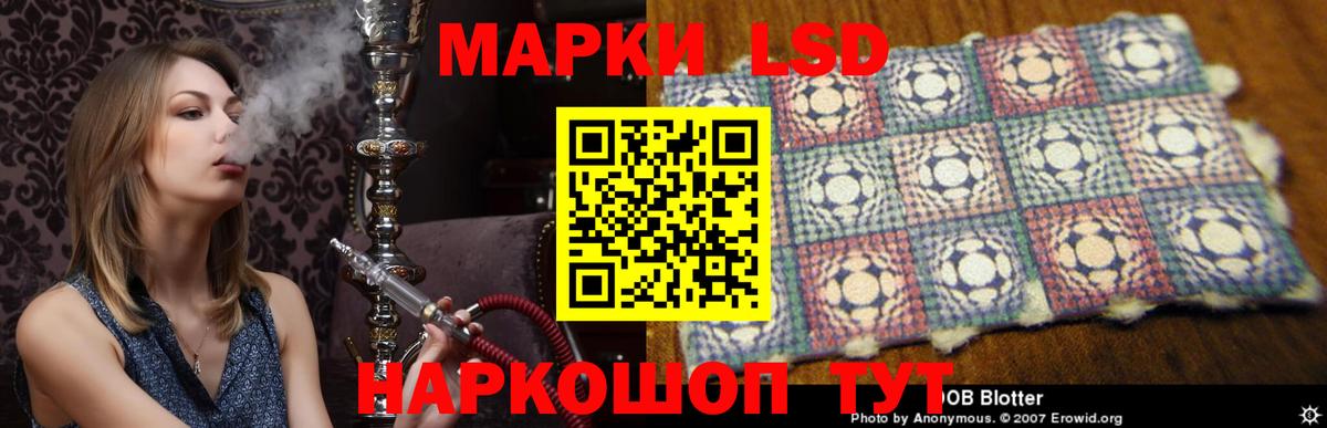 LSD-25 экстази ecstasy Избербаш