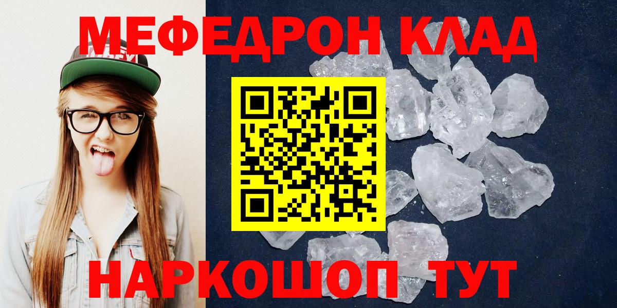 МЕФ мука Избербаш