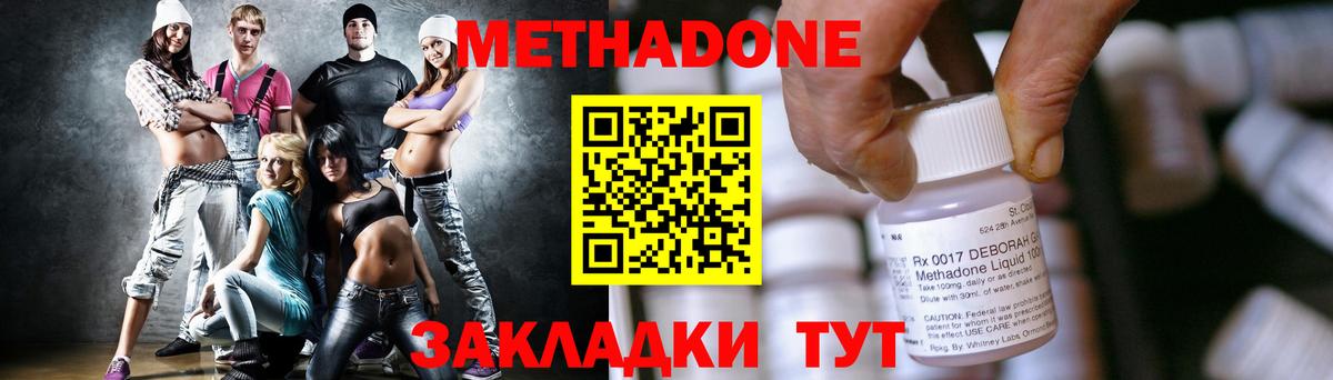 Гашиш  МЕТАДОН  Каннабис  Cocaine  MDMA  Гашиш  Вход с VPN  КЕТАМИН  ГЕРОИН  Избербаш  Меф МЯУ МЯУ кристаллы 