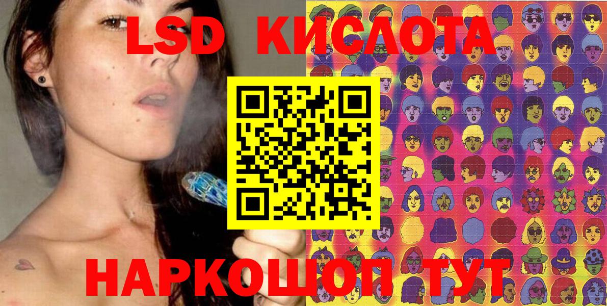 Марки 25I-NBOMe 1,8мг  Вход с VPN  Избербаш 
