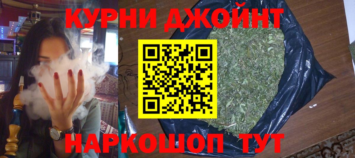 Марихуана ГИДРОПОН Избербаш